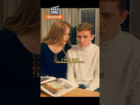 Не сказала парню, что замужем😳🥹 #сериал #новинка #shorts