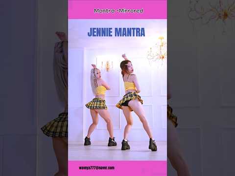 JENNIE MANTRA Mirrored 🔥제니 거울모드 #jennie #dancecover #mantra #kpop #제니 Waveya