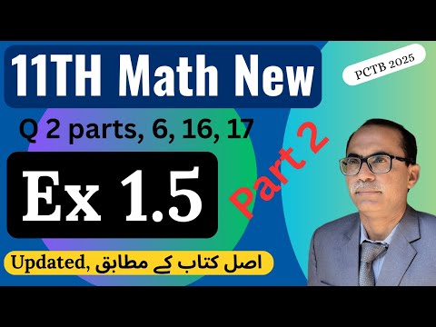 11Th Class Math New Book 2025 PCTB || Chapter 1 Exercise 1.5, Part 2