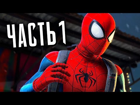 ЧЕЛОВЕК-ПАУК: МАЙЛЗ МОРАЛЕС PS5 Прохождение - Часть 1 - ДВА ПАУЧКА