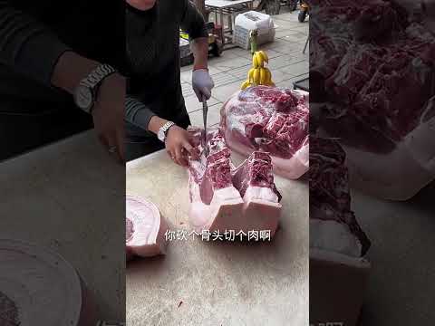Cutting fresh pork meat ! #Hand forged bone cleaver #Hand forged kitchen knife #Household #bbq meat