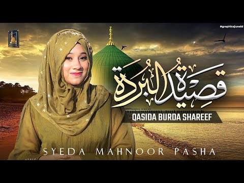 Qaseeda Burda Shareef | Syeda Mahnoor Pasha | Sahar Ka Waqt Tha | New Naat 2024 | Official Video