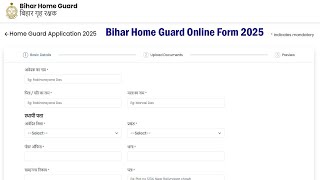 Bihar Home Guard Online Form 2025 Online BHG Form Kaise Bhare, How to Apply Bihar Home Guard Form