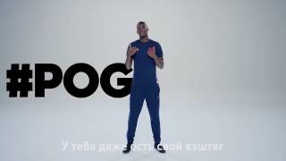 adidas  Первый решает    Поль Погба