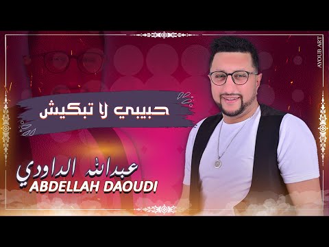 One of the top publications of @Daoudiofficial which has 2.3K likes and 130 comments