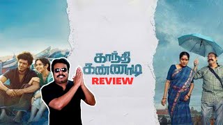 Gandhi Kannadi Movie Review by Filmi craft Arun | KPY Bala | Namita Krishnamurthy | Sherief