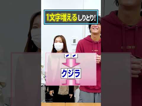 【はねるのトびら】「ら」から始まる4文字の言葉教えてください! #しりたし #Shorts #はねトび