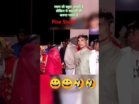 most viral video 🤣🤣 #wedding #weddingceremony #indianwedding  #weddingritul