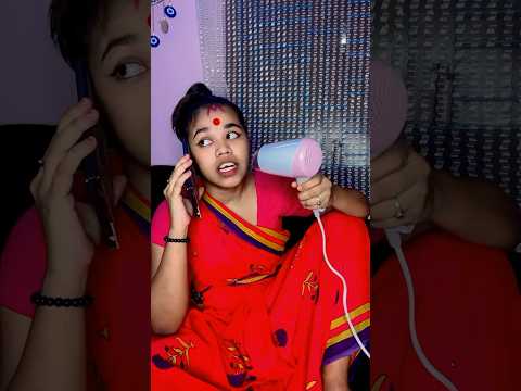 অন্যদের মায়ের তাদের সন্তানদের প্রতি বিশ্বাস VS আমার মা🙂 #relatable #ytshorts #bengalicomedy #funny