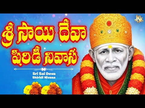 Top Sai Baba Bhajans | Sadguru Deva Jukebox | 1 Hour Non-Stop | Jayasindoor