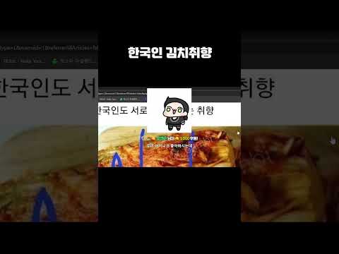 작은 논란은 더 큰 논란으로 잠재운다