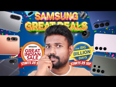 அதிரடி🔥 சரவெடி 💥  Samsung offers  😱......
