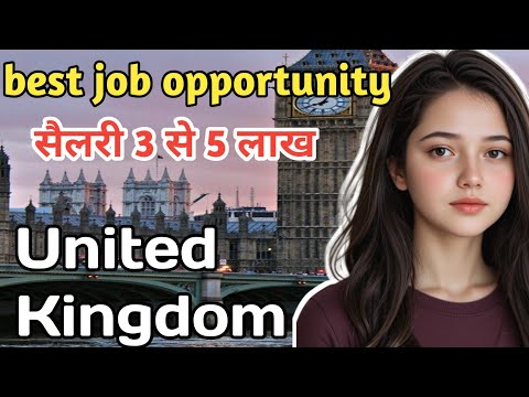 United Kingdom Travel Guide | Visa, Cost, Culture, Jobs & Citizenship भारतीय कर सकते है यहां शादी
