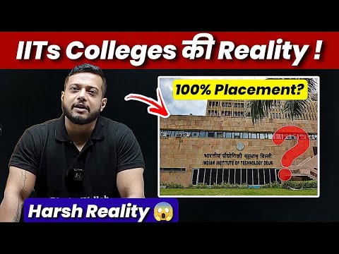 IITs Colleges की Reality सुन लो बेटा 😱 | Placement लेना मुश्किल है ? | Rajwant Sir Physics Wallah 🙏🏻