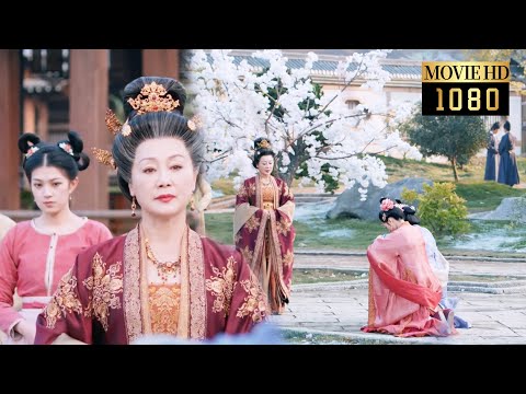 【MOVIE】貴妃當眾羞辱灰姑娘，不料她竟是太后的孫媳！直接被太后罰跪教訓！