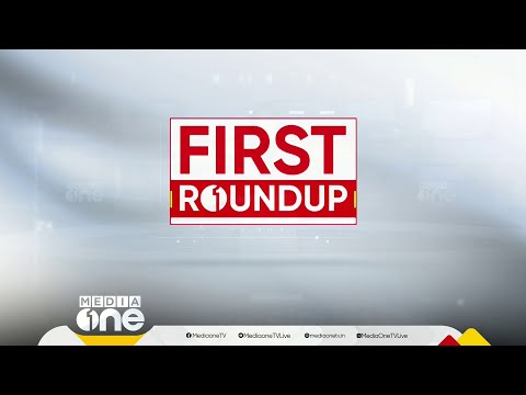 ദുരന്തനമായ പട്ടിക | Rehabilitation list Mundakai | First Round Up | 1 PM News | 21 Dec 2024