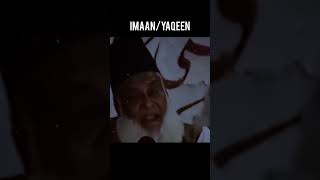 Yaqeen Wala Imaan || Dr Israr Ahmed |