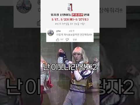👠✨ 화제의 뮤지컬 #난쟁이들 매진이라 못 본 사람? 🔥새롭게 주어진 일주일의 기회🔥