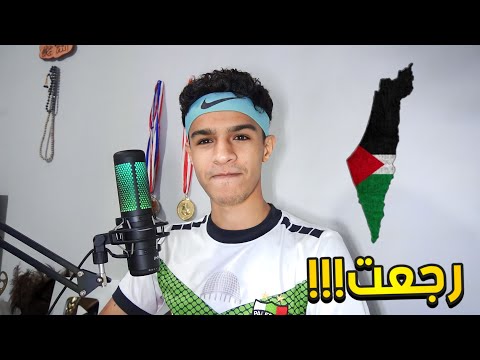 فلسطين🇵🇸💔