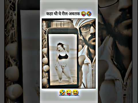 Do not laugh challenge 🤣 ||Part 19