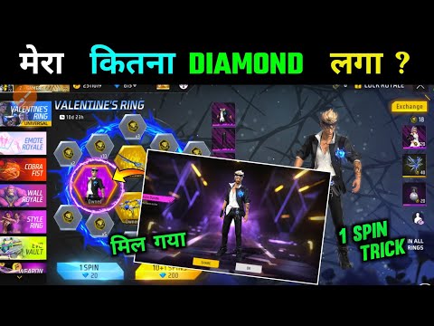 New Ring Event 1 Spin Trick | Valantine Day Ring Event Me Kitna Diamond Lagega Free Fire New Event