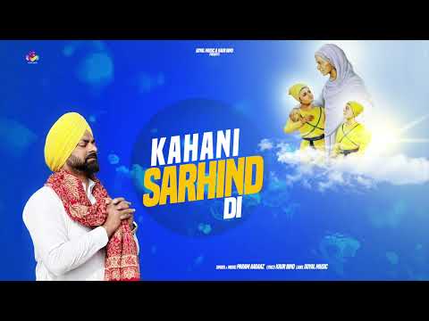 Kahani Sarhind Di - Param Aagaaz - Kaur Bind - Official Video - Goyal Music