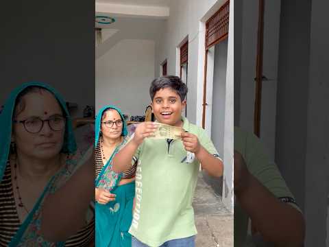 Kittu ko 500 Rupay do 💴😂 #comedy #funny #3dost