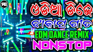 New Odia Dj Song | Edm Circuit Mix | Odia Nonstop Dj Song | Dance Remix | Rudra Empire