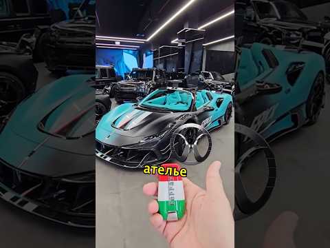 Феррари судятся с тюнингом Менсори 🤯