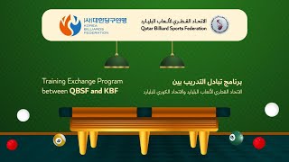 Training Exchange Program between QBSF & KBF