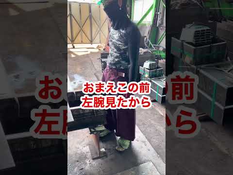 まじでチグハグな後輩www🦍 #おすすめ #おもしろ #鉄工所 #鉄骨屋#大阪の鉄骨屋