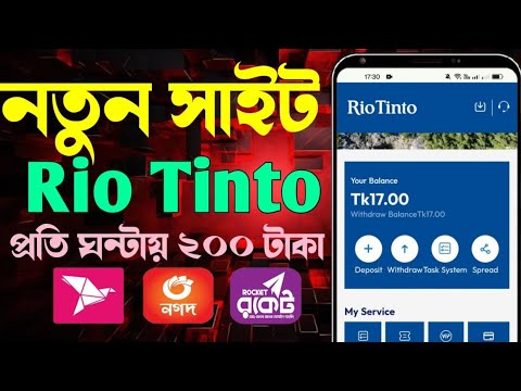 টাকা ইনকাম করার সহজ উপায়! online earning | Income site without investment free income | online jobs