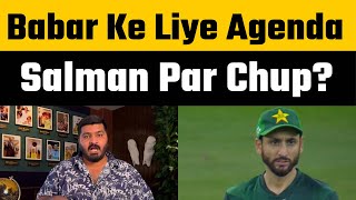 Furqan Bhatti silent on Agha Salman Captaincy but not on Babar Azam Batting | INDvsPAK 2025 