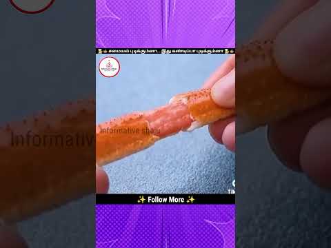👨‍🍳🍲 சமையல் புடிக்கும்னா... இது கண்டிப்பா புடிக்கும் 👨‍🍳🍲