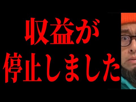 【全部言います】私が消された動画について