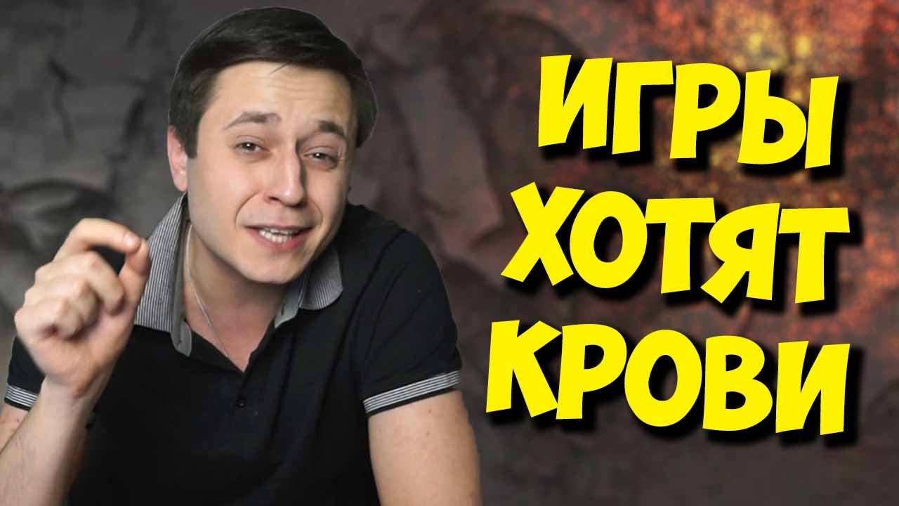 ПЕРВЫЙ КАНАЛ ВИНИТ ВО ВСЕМ ИГРЫ / ПУСТЬ ГОВОРЯТ ДАЛЬШЕ