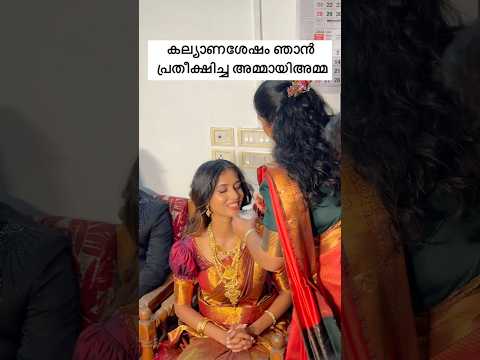 ഞാൻ പോവാ🏃‍♀️നാട് വിടുന്നതാ നല്ലത്🫣😂 #comedyreel #funnyvideos #comedyvideo #wedding #weddingsaree