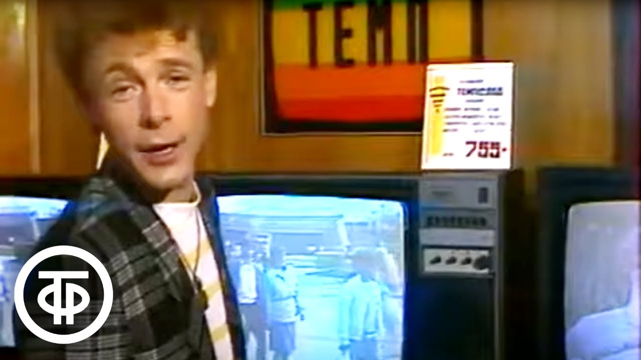 Николай Гнатюк -Не оставляйте за кадром- (1987)