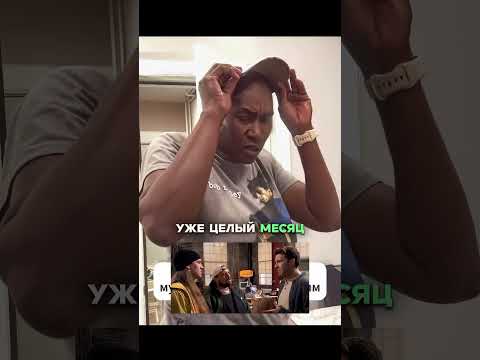 Эпичная концовка. Жена привела свекровь для разборки с мужем? #shorts #опрос #юмор