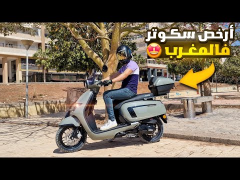 Test Ride : Scooter Austin Ranger 🔥🤩 أحسن سكوتر بثمن رخيص