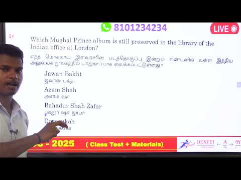 TNPSC Group 4 : General Studies - Mini Test 01.!!! Important Question Explanation.!! By Vinoth Kumar