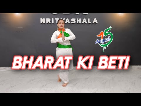 Bharat Ki Beti Dance Cover| Independence Day Special dance | Desh Bhakti Dance |Easy Patriotic dance