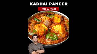 घर पर ही रेस्टोरेंट से भी टेस्टी कड़ाई पनीर बनाये इस सीक्रेट मसाले के साथ|Tasty Kadai paneer recipe