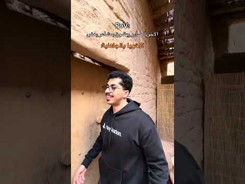 الأخويا صارو صارو يهتمون بمشاعر بعض ( الأخويا بالجاهليه ) #ابوشيوبهه