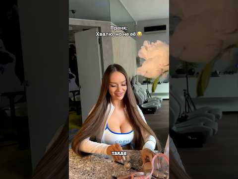 ПРАНК НАД ДЕВУШКОЙ
