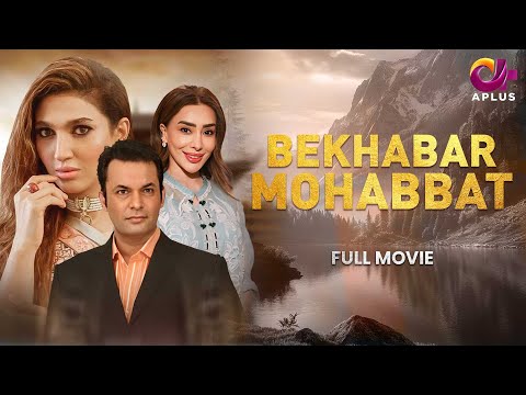 Bekhabar Mohabbat | Full Film | Eid Special | Sana Fakhar, Noman Masood, Maira Khan | A Sad Story