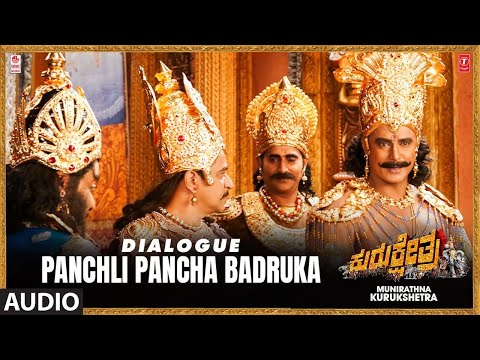 Panchli Pancha Badruka (Dialogue)| Munirathna Kurukshetra | Ravi shankar | V Harikrishna