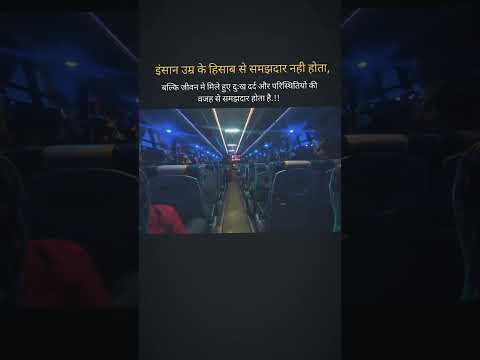 परिस्थितीयों के वजह से समजदार #shorts #ytshorts #youtubeshorts #thoughts