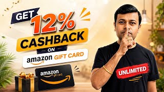 🛑 Amazon Pay Gift Card Offer 🔥 Amazon Gift Card Buy Offer 🔥New Offer 🔥