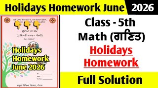 Class 5th Math holiday homework 2026 | 5th class Math holiday homework June 2026 #pseb